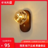 日式 复古冰块壁灯简约客厅背景墙灯饰极简主卧室床头氛围灯