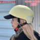 电动车棒球帽电动车冬季 摩托车男c半盔女N
