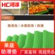 超市水果护栏防滑垫蔬菜展示架专用网状加厚水果保护垫片推头货架