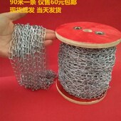 小铁链条细铁链子.5细铁链子吊链挂链悬挂 灯链条广告吊牌挂链