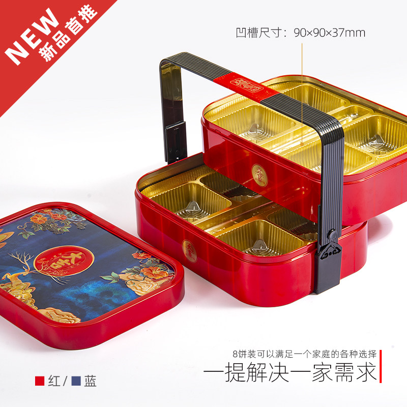 年款中秋月饼装盒 手提 月饼装盒 双层 红色,包装,中秋礼品包装,淘宝优惠券,粉丝福利购,淘宝优惠卷