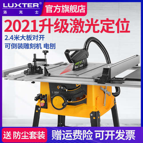 洛 寸多功能木工推台锯台式切割机斜切锯家用裁板无尘锯