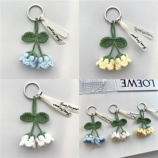 铃兰花纯手工钩织材料成品挂件毛线钩针编织成品