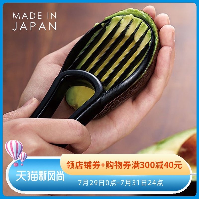 下村制切去皮器火龙果肉分割器厨房辅食切片器,厨房/烹饪用具,水果分割器,淘宝优惠券,粉丝福利购,淘宝优惠卷