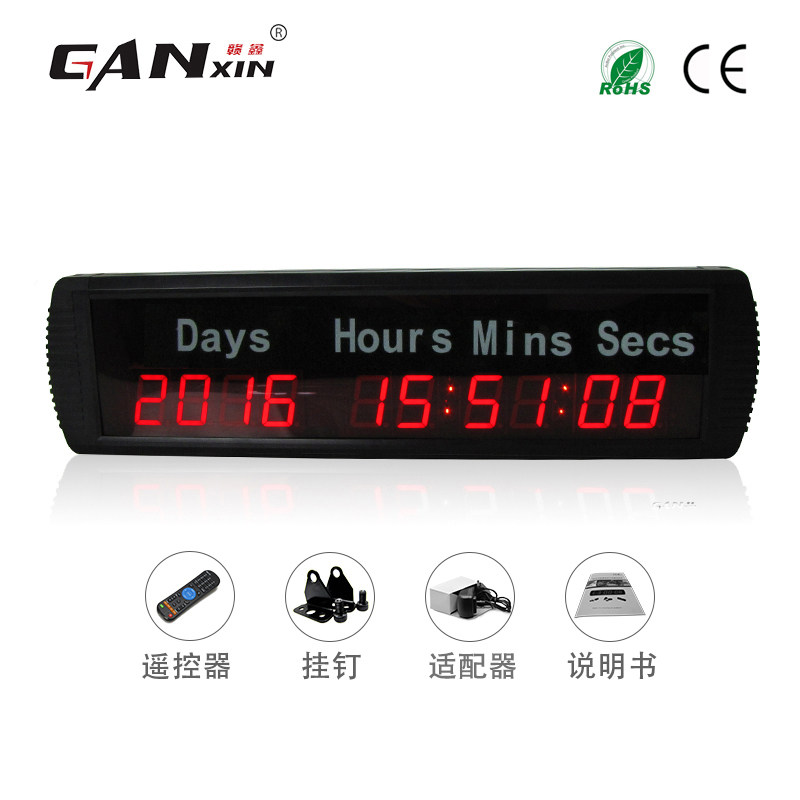 赣鑫时间高考中考正器 天语音提醒天数时分秒,居家日用,定时器/计时器,淘宝优惠券,粉丝福利购,淘宝优惠卷