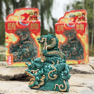 山西文创礼物古建鸱吻贴长治正觉寺过殿旅游品磁贴山与西