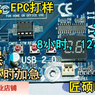 六层 层 喷锡板 双面铝基板 高密度 双面 加工 板