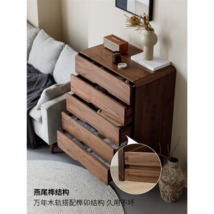 北美黑胡桃木五斗橱原木收纳柜五斗柜简约北欧全实木储物柜卧室