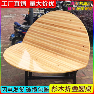 酒店家用实木折叠大圆桌面板杉木圆桌台面饭桌子多人宴会圆桌20人