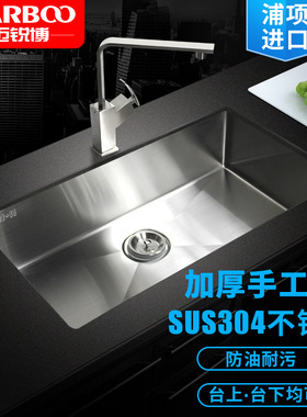 迈锐博水槽单槽304不锈钢厨房洗菜盆台下盆洗碗水池手工套餐M1156