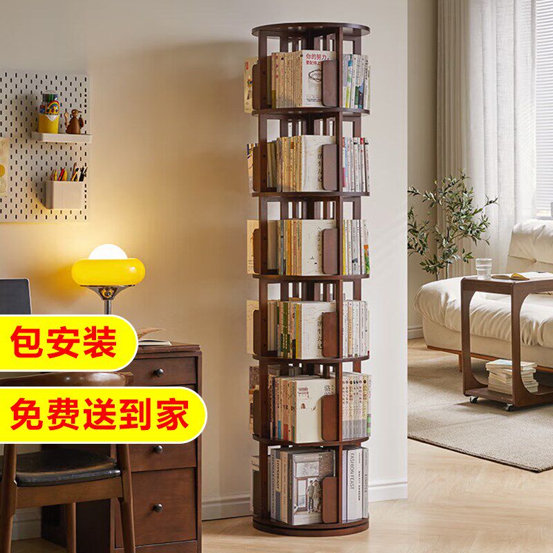 全实木旋转书架360度书柜家用置物架客厅多层收纳架落地卧室书架,住宅家具,旋转书架,淘宝优惠券,粉丝福利购,淘宝优惠卷