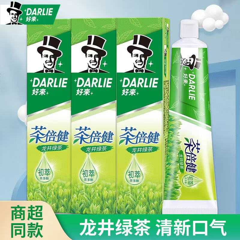 90g*6支！好来黑人茶倍健牙膏