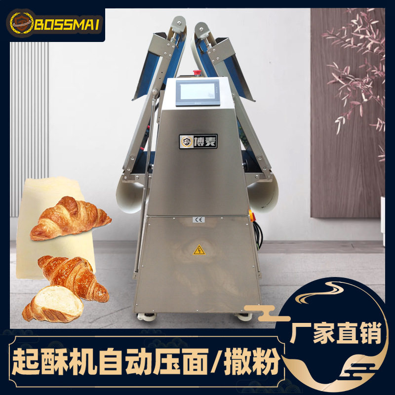 博麦520自动开酥机面团压面机酥皮机自动撒粉起酥机dough sheeter,清洗/食品/商业设备,肉制品加工设备,淘宝优惠券,粉丝福利购,淘宝优惠卷