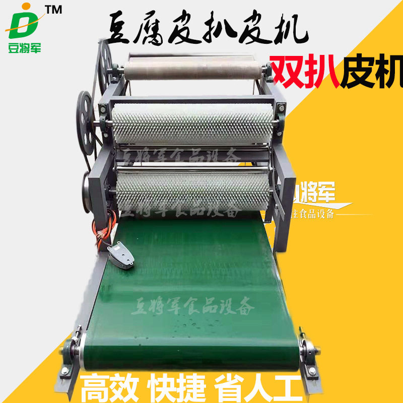 全自动不锈钢豆腐皮机 商用大小型千张豆皮机 做豆腐皮的机器厂家