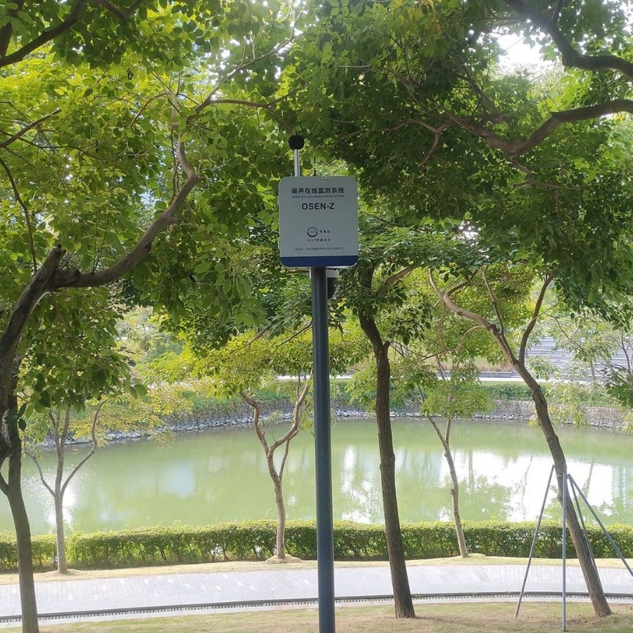 公园广场舞噪音扰民建设噪声在线监测报警系统 LED屏展示实时数据,农机/农具/农膜,其它农用工具,淘宝优惠券,粉丝福利购,淘宝优惠卷