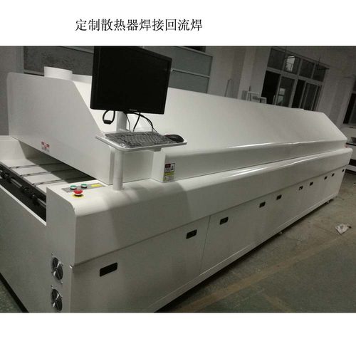 厂家销售散热器焊接用回流焊接机电脑控制温控稳定各种尺寸适用