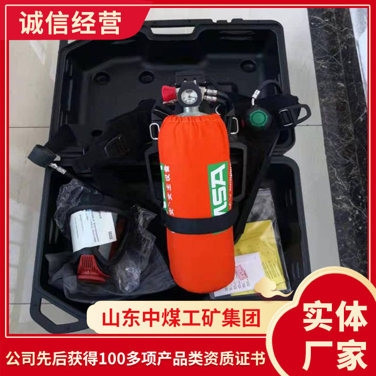 RHZKF9/30正压空气呼吸器发货及时空气呼吸器销售报价空气呼吸器