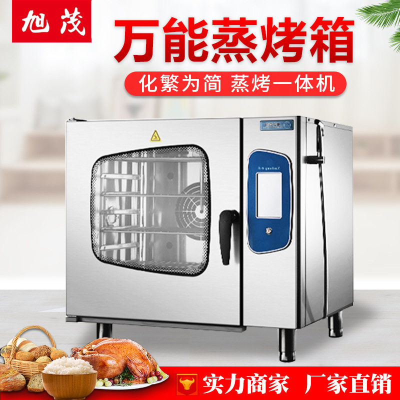 旭茂BS-662烤箱商用二层二盘面包蛋糕多功能大容量双层电热披萨炉,厨房电器,其他商用厨电,淘宝优惠券,粉丝福利购,淘宝优惠卷