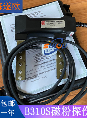 美国派克B310S磁粉探伤仪 DA400S磁轭式磁粉探伤仪