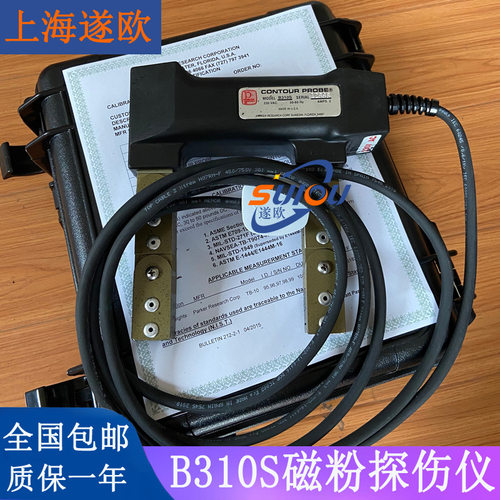 美国派克B310S磁粉探伤仪 DA400S磁轭式磁粉探伤仪