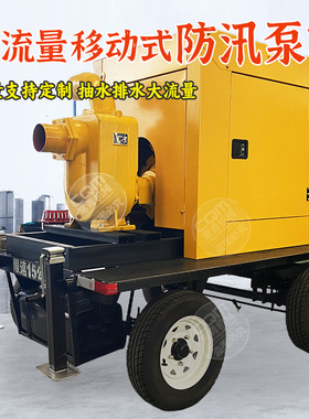 Flood control pump driver pushes emergency drainage pump