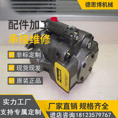 包邮美国Parker派克柱塞泵PAVC100R4222液压泵五金液压泵阀油泵