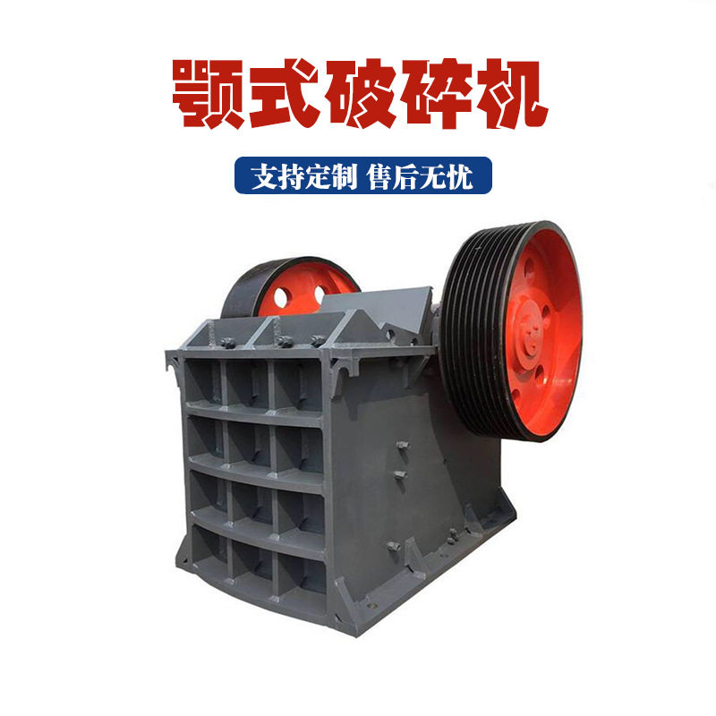 油电混合69鹅卵石鄂式破碎机石膏石灰石鄂破机大理石碎石制砂机