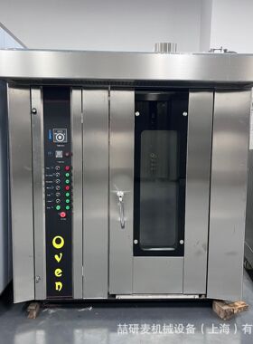 定制16盘/32盘/64盘热风旋转烤炉定制220V热风炉bakery equipment