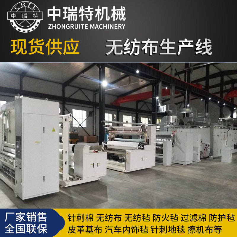 环保热压棉生产线 过滤毛毡生产线造纸毛毯生产线环保棉生产设备,纺织面料/辅料/配套,服装加工设备,淘宝优惠券,粉丝福利购,淘宝优惠卷