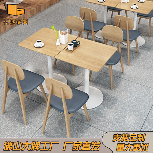 餐桌椅组合靠墙软包卡座沙发奶茶店甜品店饭店实木餐椅奶茶店桌椅