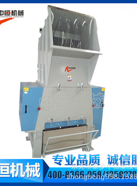 大型塑料粉碎机 果筐管材片材专用粉碎机 22KW30HP800塑料粉碎机