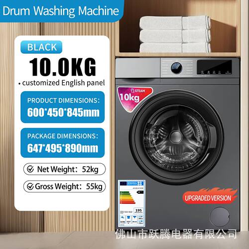 frond loading  washing machine 8kg 10kg 12kg 15kg 滚筒洗衣机