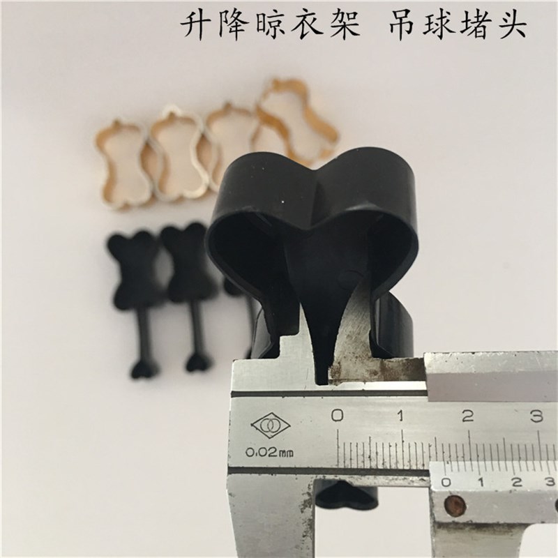 吊球堵头升降晾衣架管帽堵头阳台衣架杆子吊环支架管箍晒衣杆耳朵
