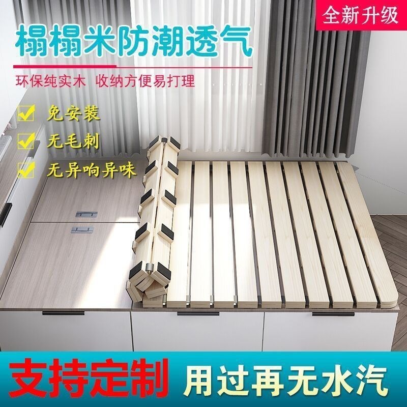 租房专用床板实木垫片榻榻米床架折叠防滑卧室防潮排骨架悬浮床架