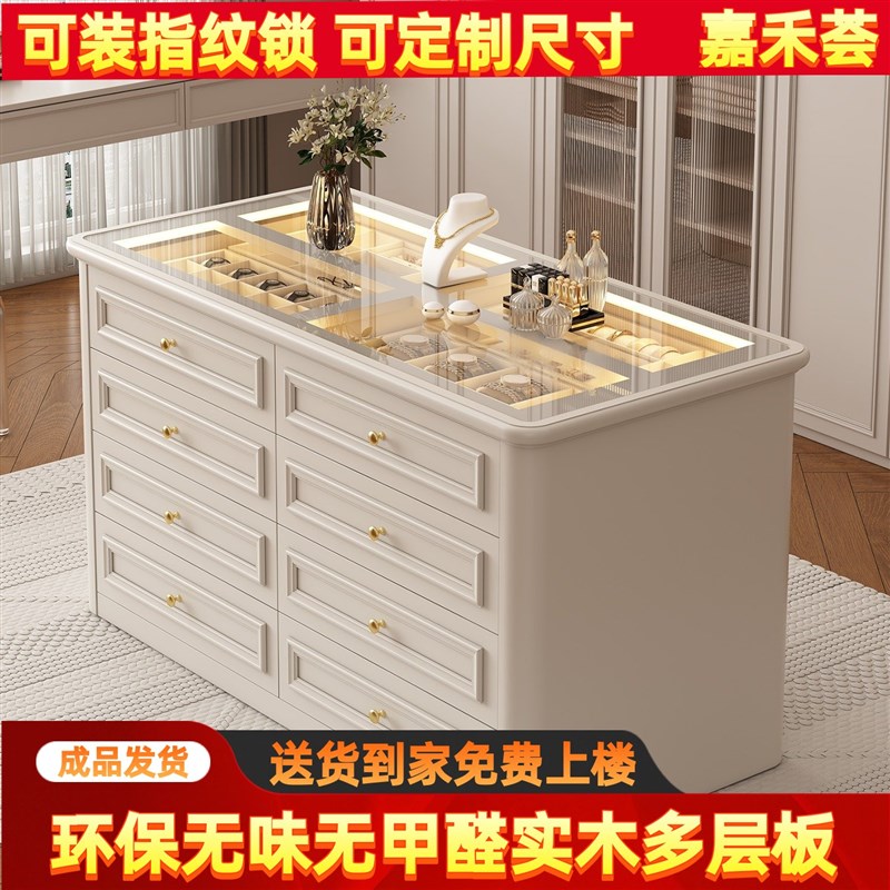 服装店衣帽间中岛台实木烤漆法式珠宝首饰展示柜抽屉式欧式收纳柜