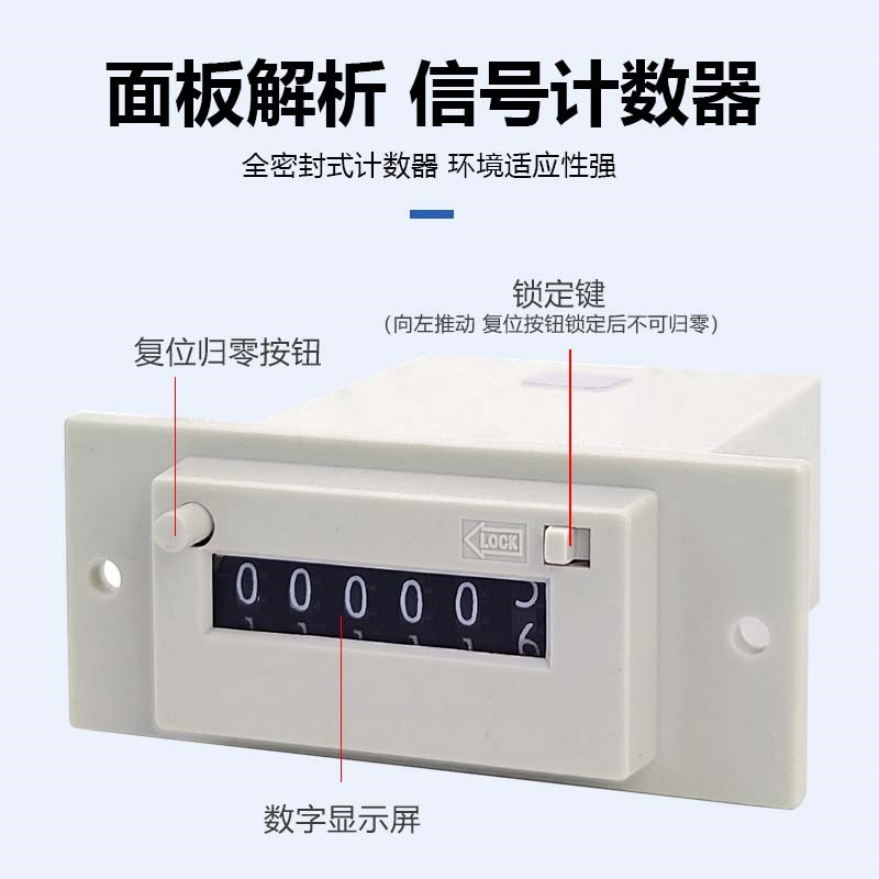 保仕德计数器CSK4/5/6-DKW(CKW)220V 24V记数baoshide