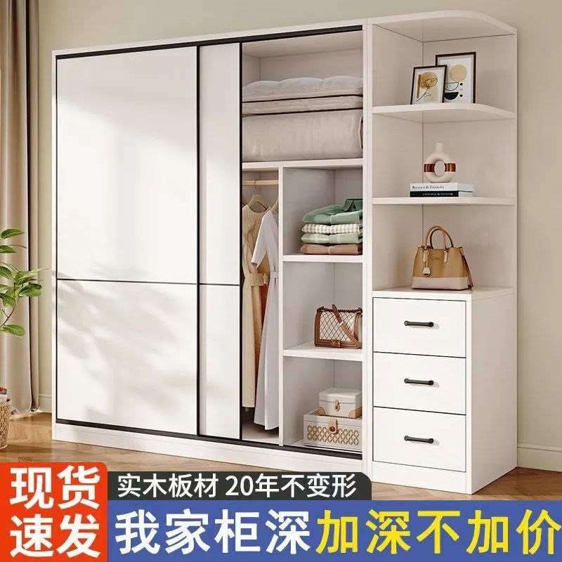 实木衣柜简约现代家用卧室推拉门收纳柜小户型储物收纳加厚大衣橱