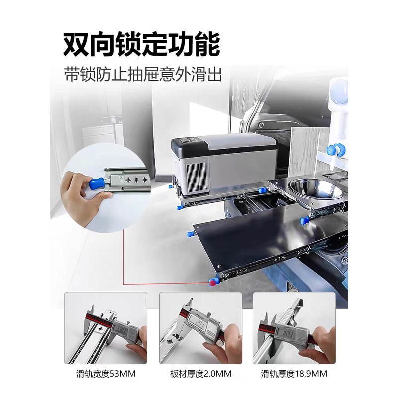 澳诺德53宽重型滑轨工业承重导轨带锁岛台房车抽屉三节轨滑道轨道
