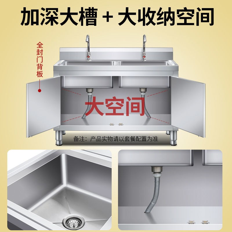 洗菜盆一体柜厨房商用不锈钢304加厚水槽柜式家用一体橱柜