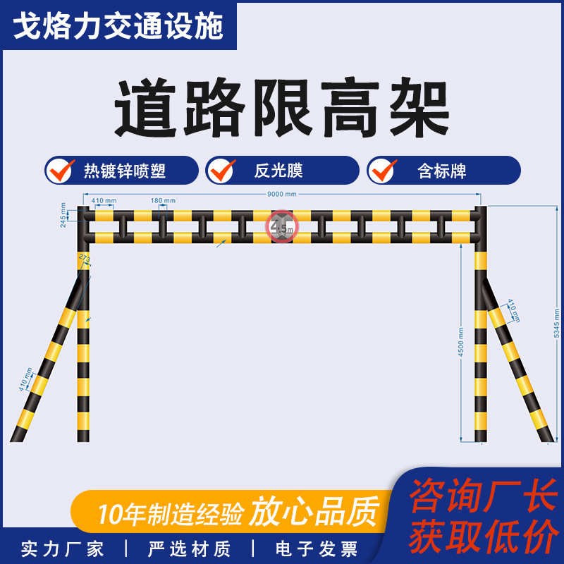 限高升降式限高反光膜公路交通道路杆专用室外架通用限速高速