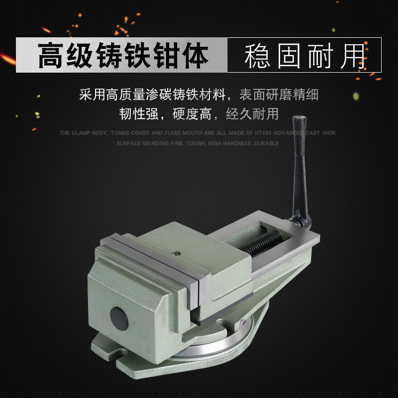 赢领刨床钻床铣床机用平口钳台虎钳QB 136 160 200 250 320包邮