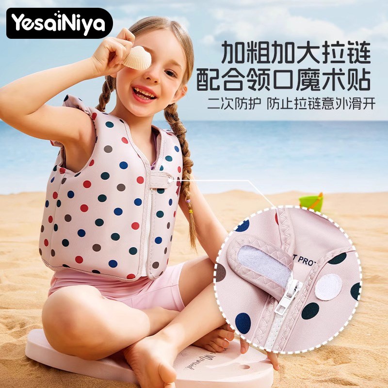 儿童游泳背心救生衣马甲手臂圈浮圈水袖浮漂学游泳浮袖漂浮神器