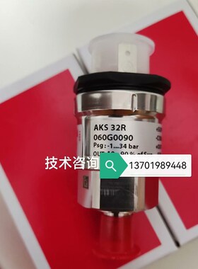 AKS32R(060G0090)Danfoss压力传感器-1-34bar 不含插头或连接线