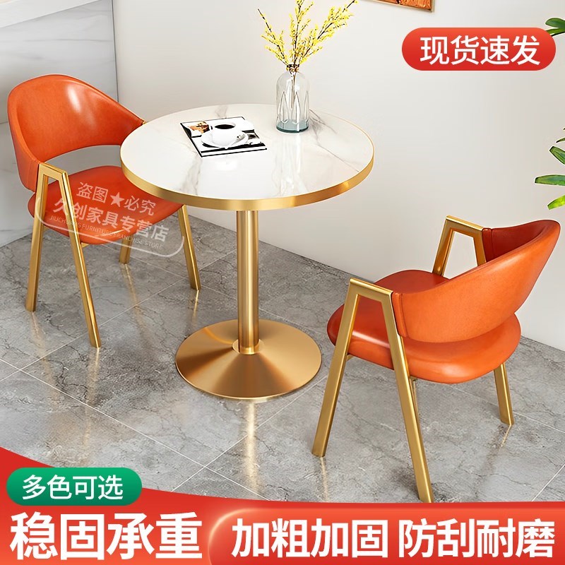 致绪洽谈桌椅组合小圆桌休闲桌椅店铺办公商务谈判桌售楼处接待桌