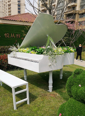 户外园林仿真钢琴花架摆件创意景观雕塑庭院公园别墅花园装饰园艺