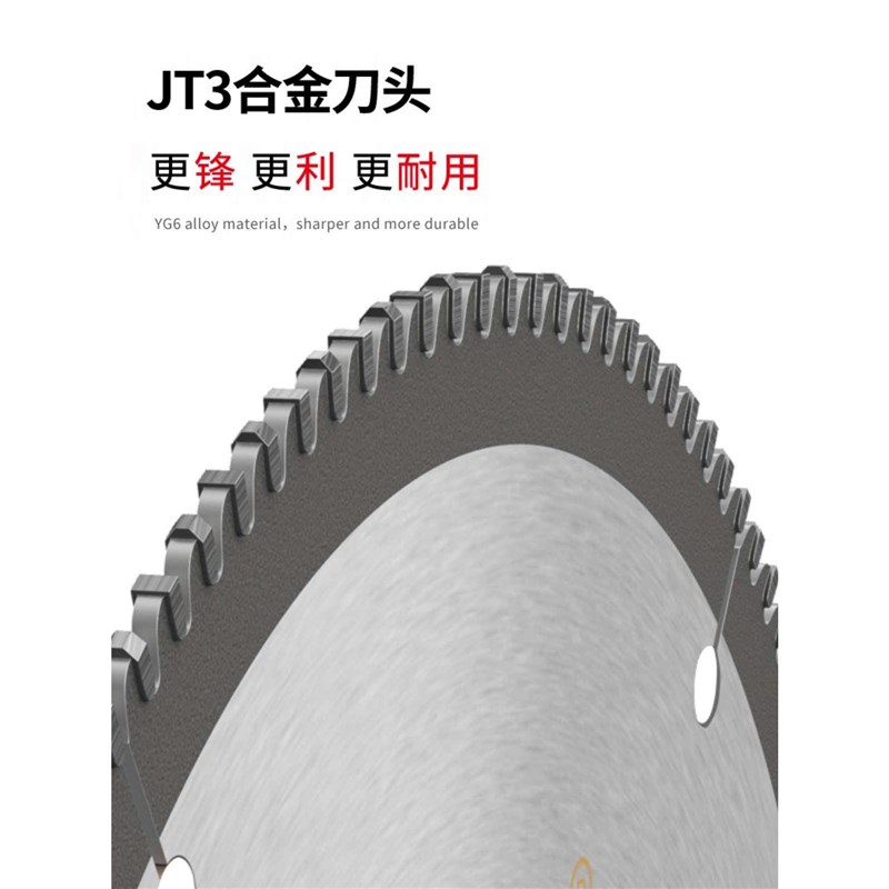 工业级超薄锯片7寸8寸10寸120齿木工合金硬木材多片锯切割片