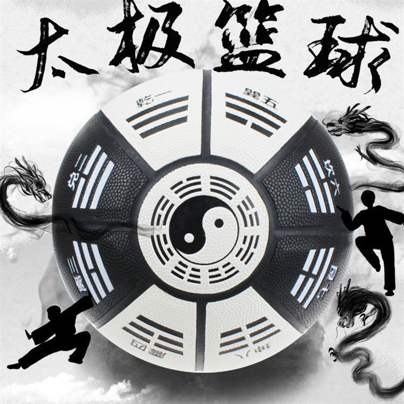 F3篮团光头手感7号标准篮球 耐磨防滑PU材质 中考体育专用 篮球