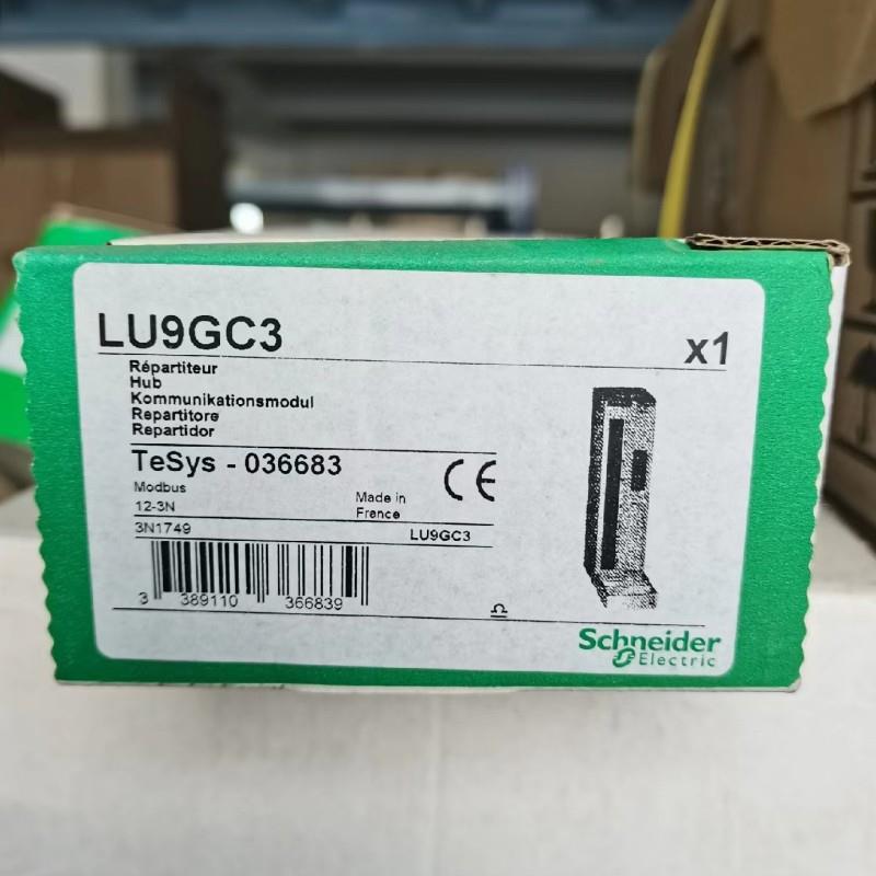 原厂全新现货优势现货供应继电器LU9GC3 LUB12 LUB32