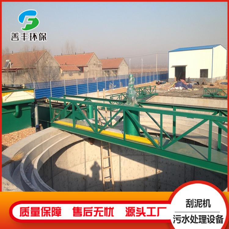 厂家销售 传动式刮吸泥机 周边传动刮吸泥机械 泥水分离设备