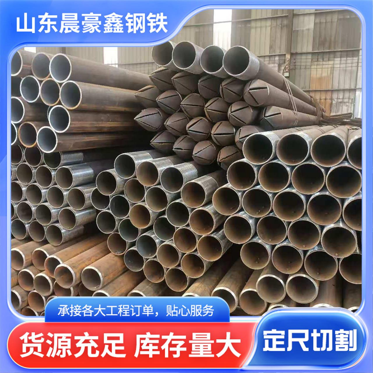 108注浆尖十公分108隧道注浆钢管114支护工程钢花管压浆注浆管